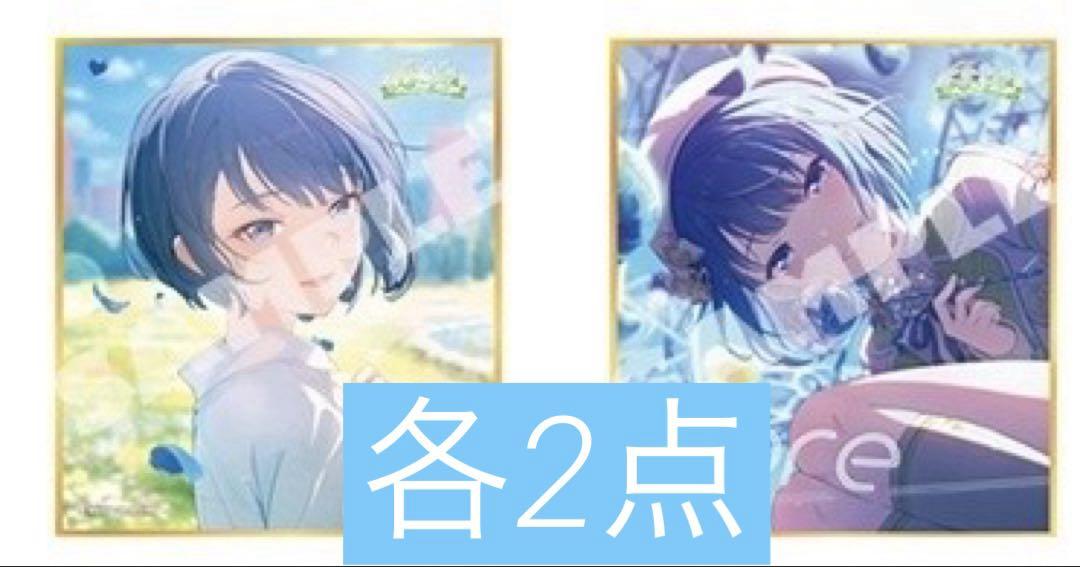 桐谷遥　色紙　プロセカ プロセカ ミニ色紙コレクション第27弾B 桐谷遥