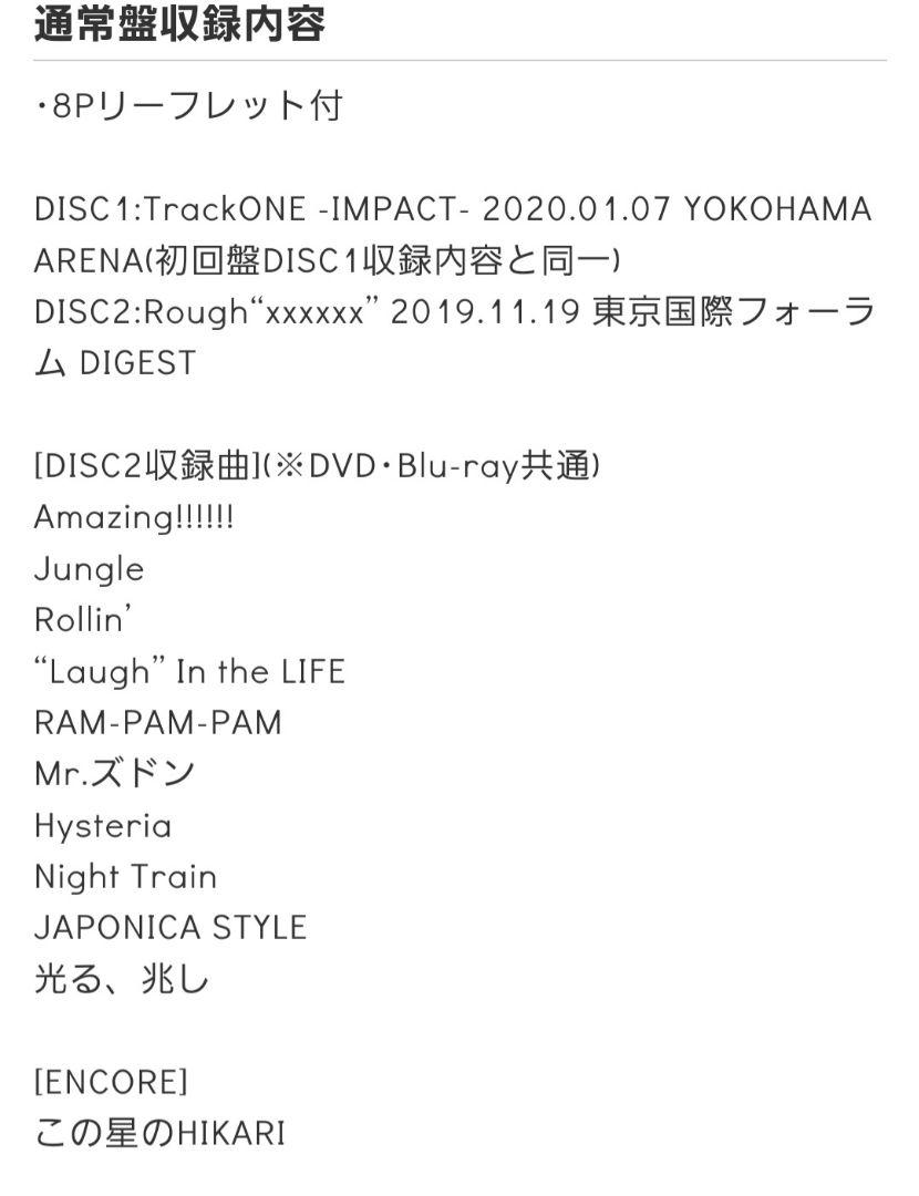 定番低価 SixTONES TrackONE-IMPACT- 初回盤 通常版セット lGdRs-m28847614933 得価低価