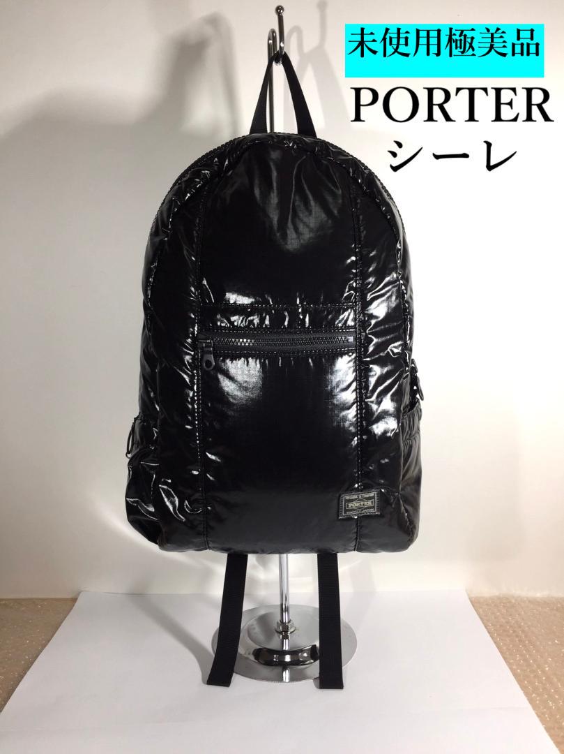 ○未使用極美品！PORTER ポーター CIRE シーレ リュック バックパック