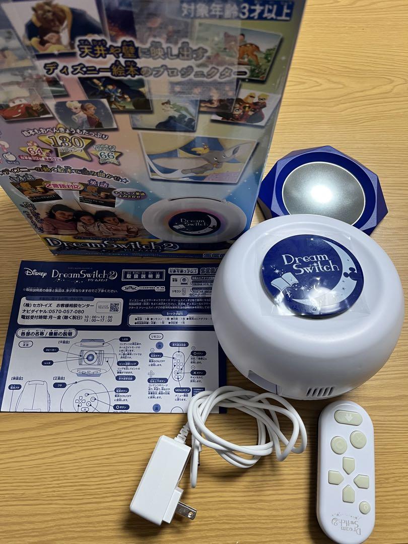 美品DreamSwitch 2 ディズニー　ドリームスイッチ2 Amazon.co.jp: セガトイズ ディズニー&ピクサーキャラクターズ