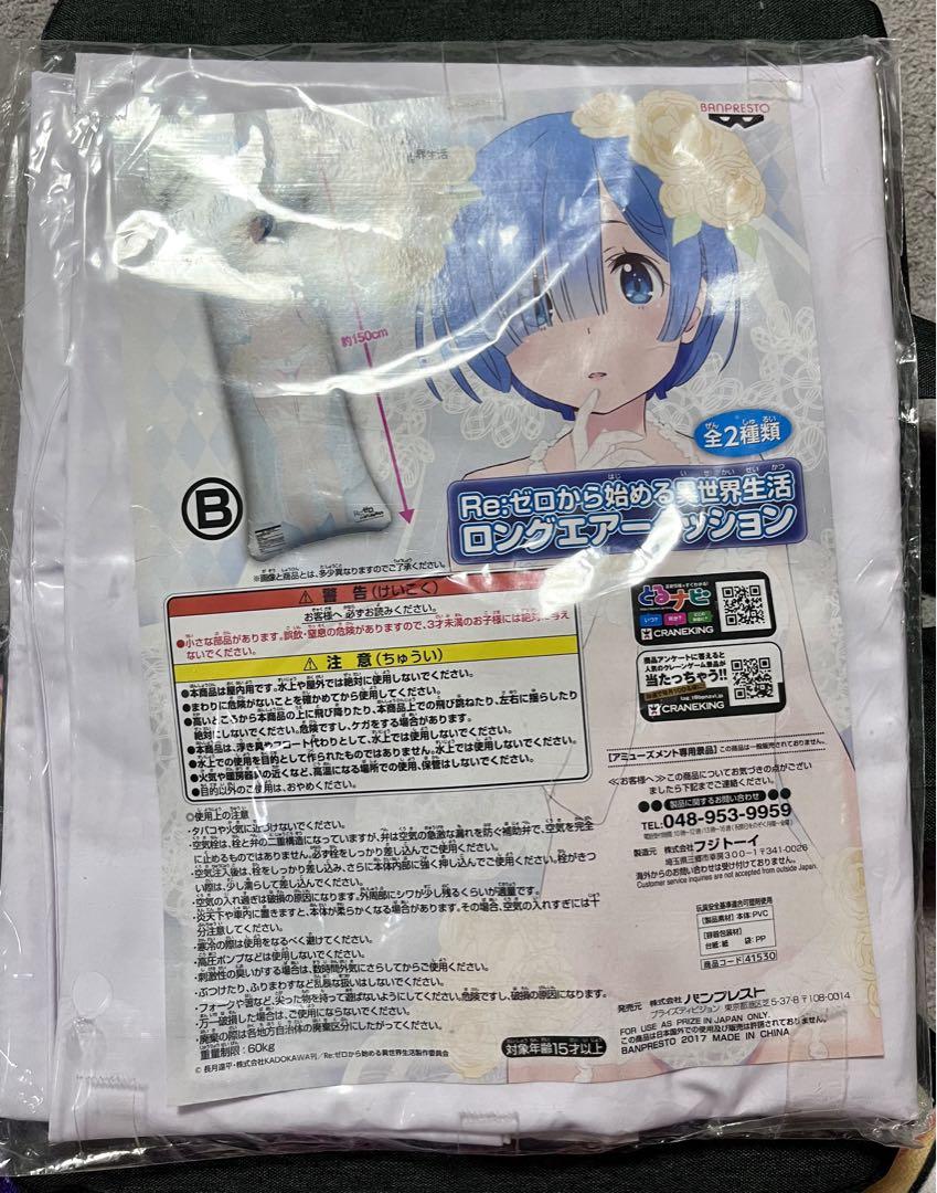 憂国のモリアーティ ポストカードコレクション カプコンカフェ