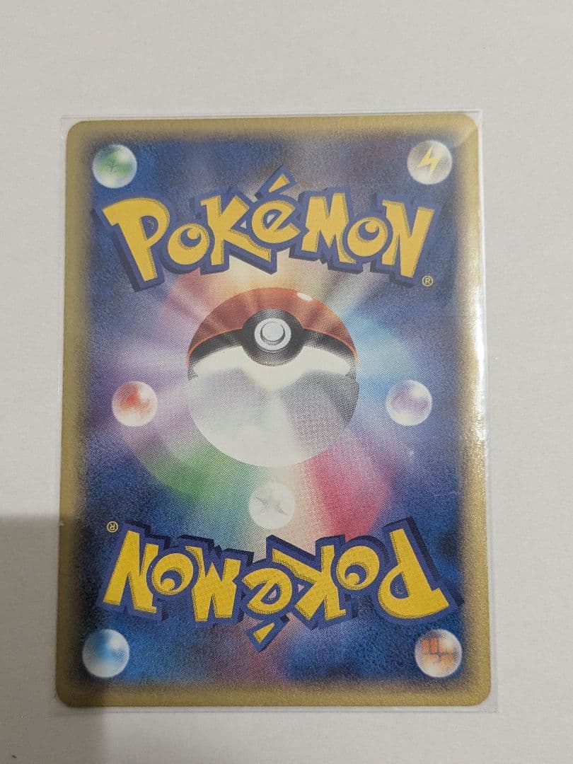 メタモン メタモる 7枚セット メタモン メタモる 7枚セット