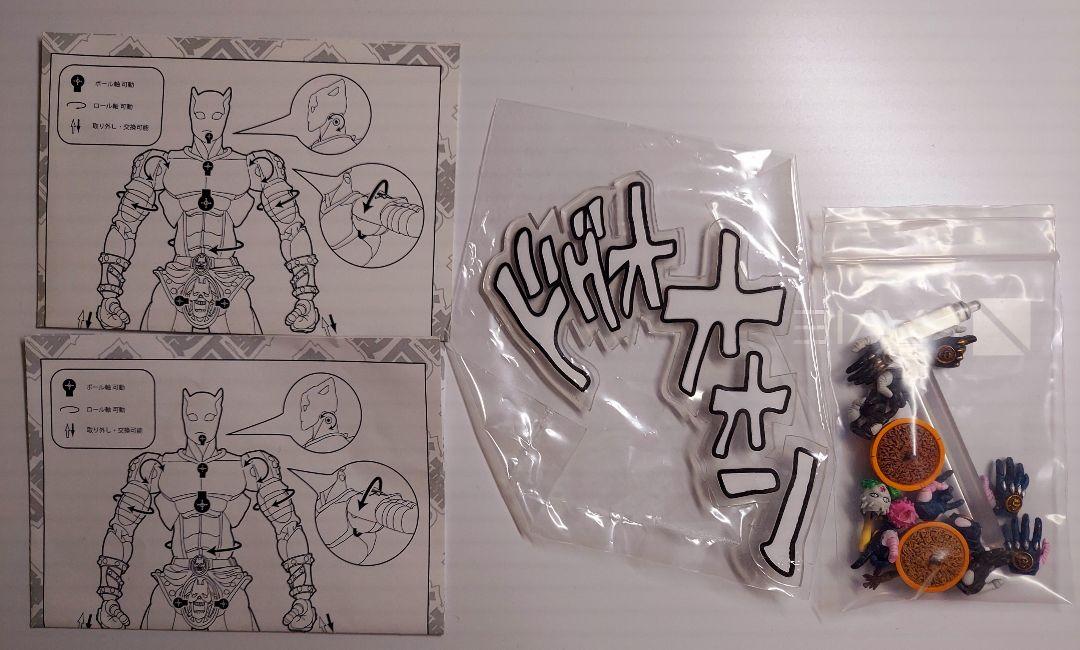 特価NEW ジョジョの奇妙な冒険 超像可動 吉良吉影セカンド キラークイーンセカンド ZOKJV-m28849649221 正規品人気