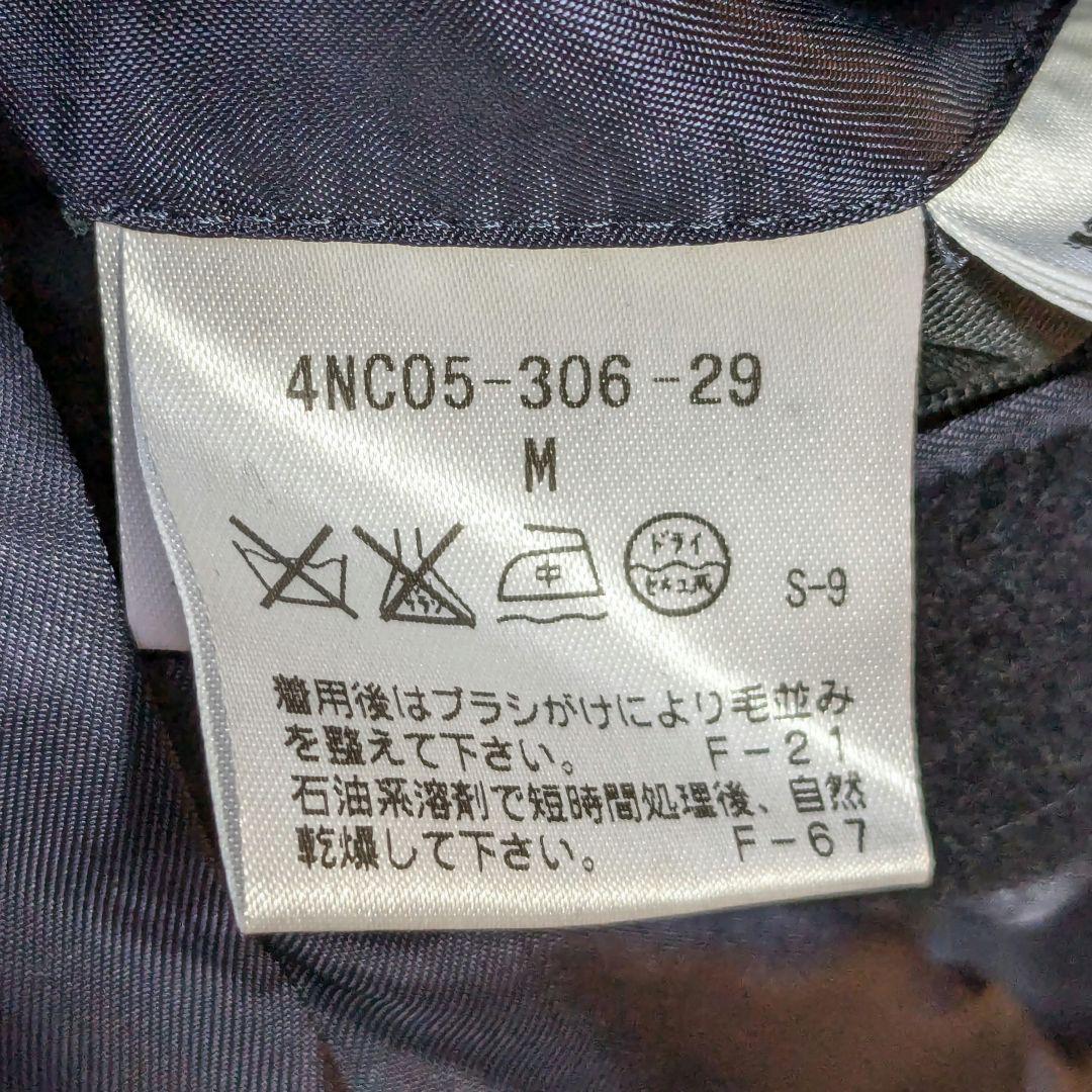 ウール