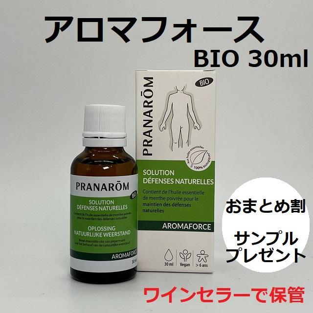 Amazon | pranarom プラナロム アロマフォース 30ml