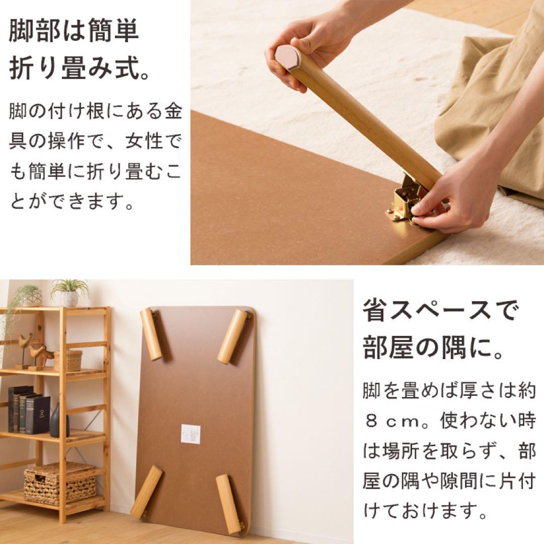 木製 ナチュラル