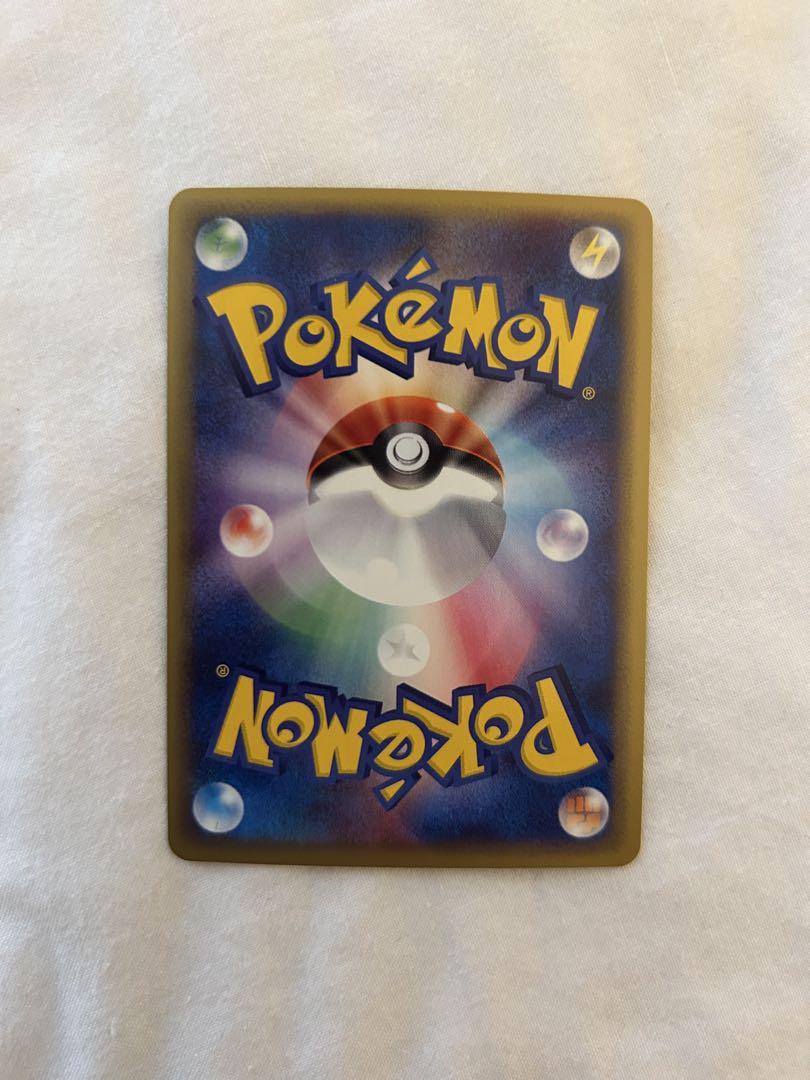 ポケモンカード e ピュアボディー　エンテイ　ライコウ