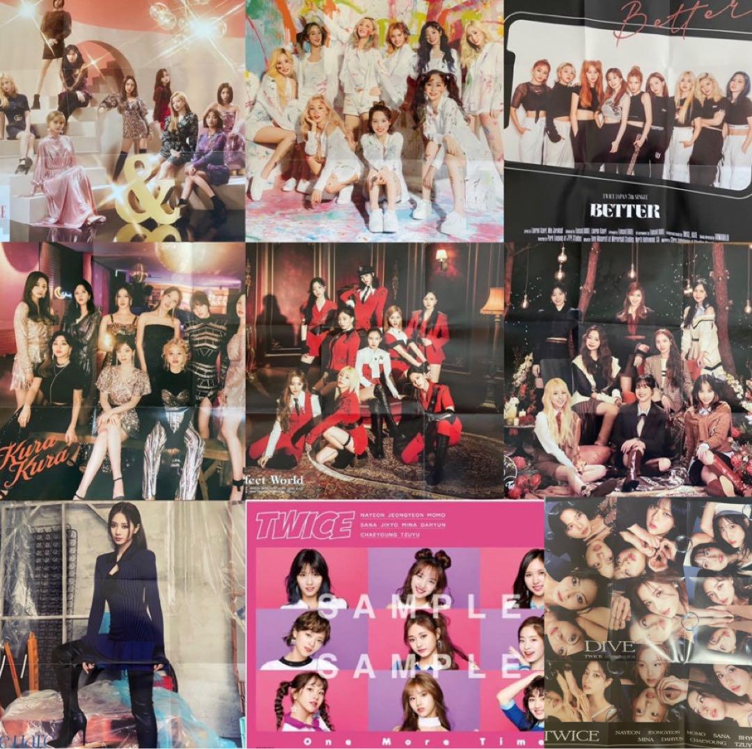 TWICE グッズ