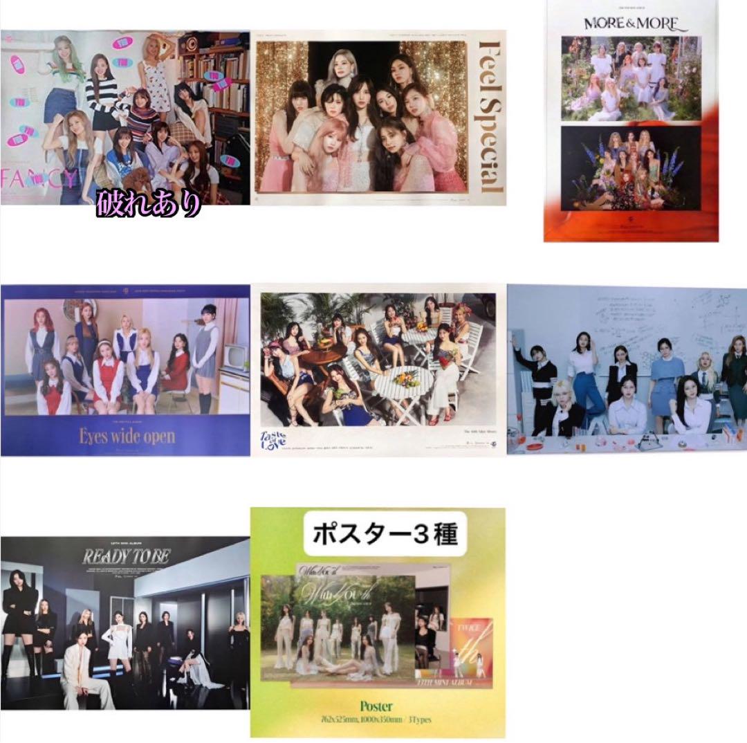 TWICE