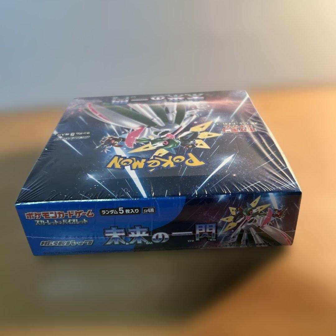新品未使用】未来の一閃 1BOX シュリンク付き マグネット