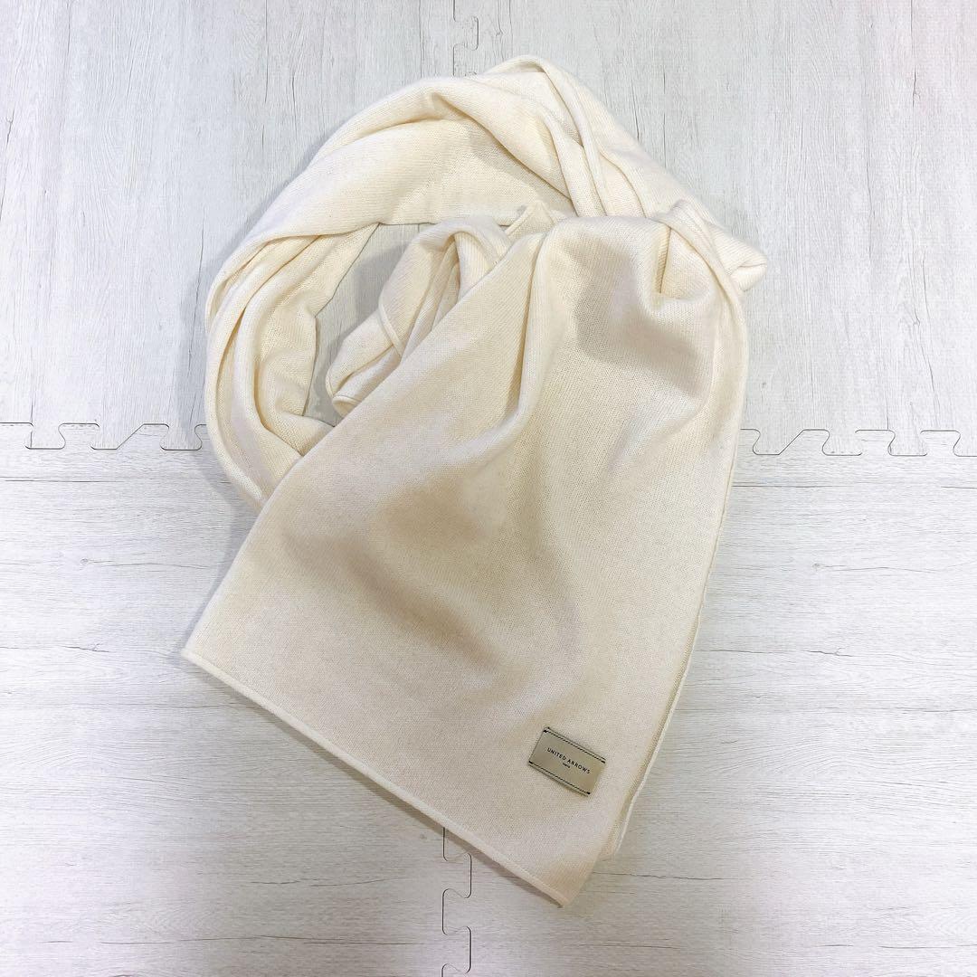 UNITEDARROWS ユナイテッドアローズ カシミヤ100% マフラー