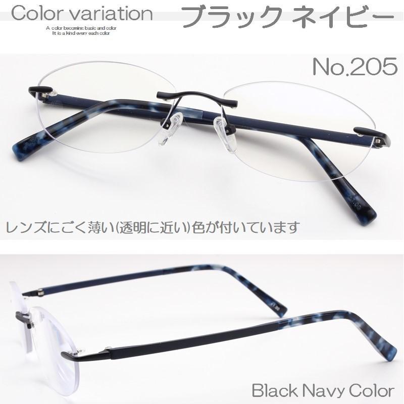 ふちなし老眼鏡 度数 +3.0 ブラック ネイビー リムレス 205BK