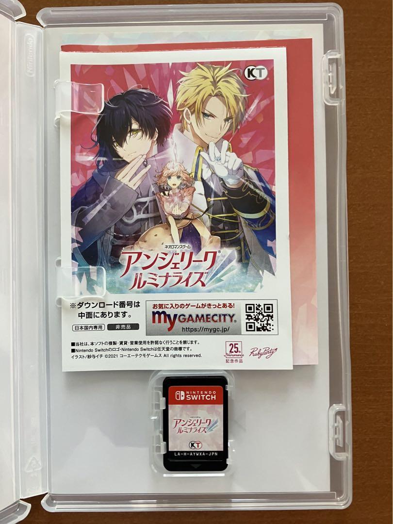 最 安値 価格ゲーム・おもちゃ・グッズ - アンジェリークルミナ