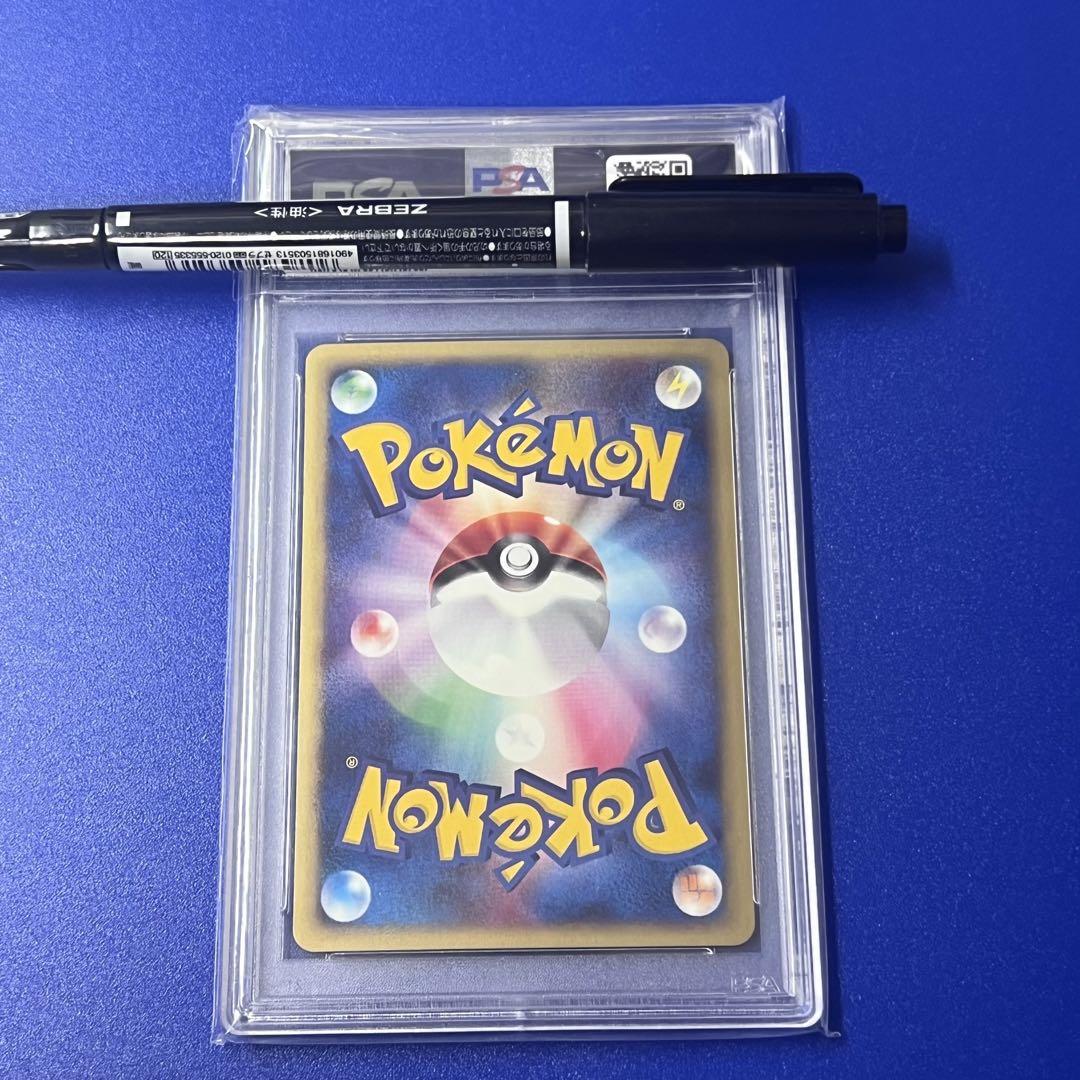 PSA10 ブラッキー 1ED ポケモンカードe 地図にない町 web vs