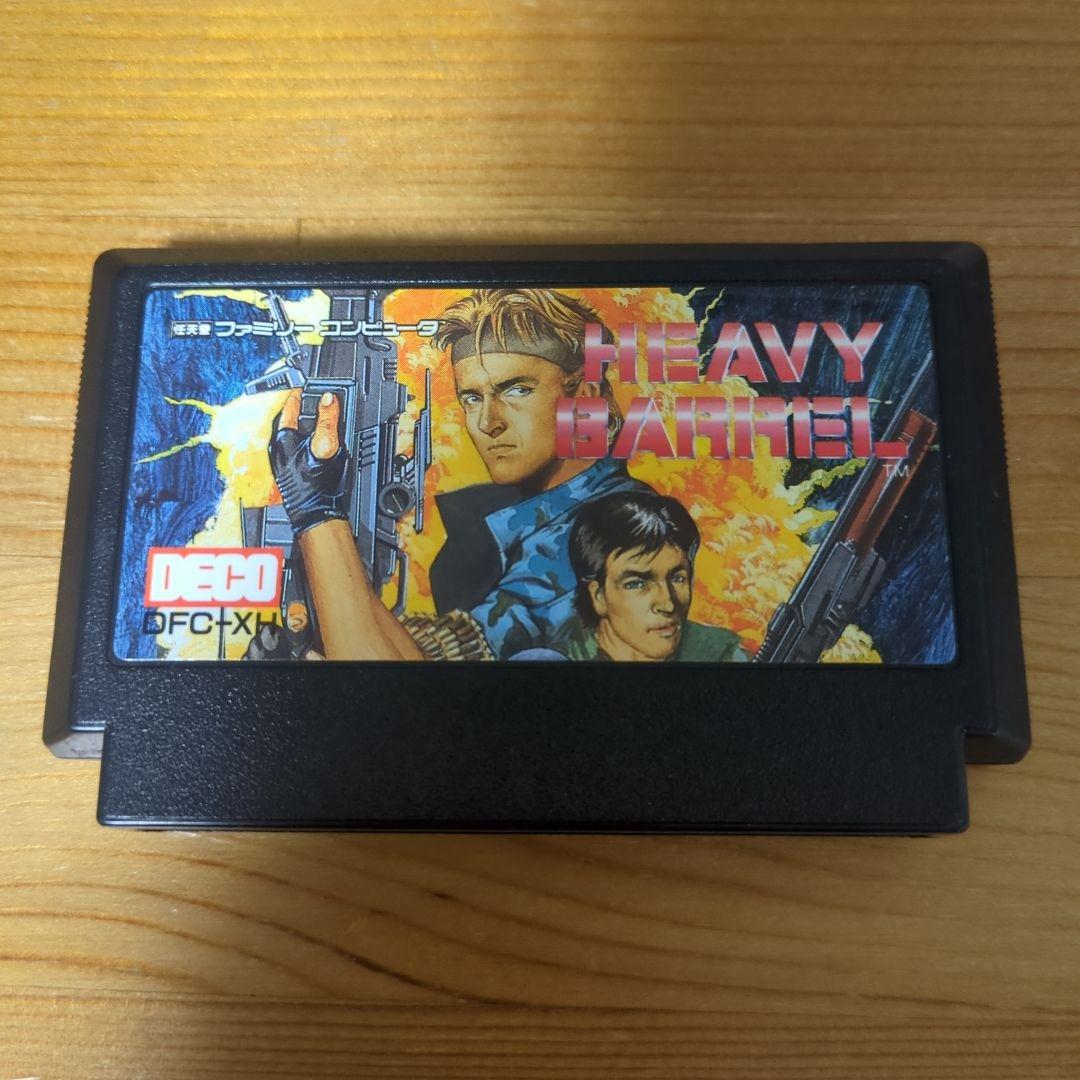ヘビーバレル　ファミコンソフト