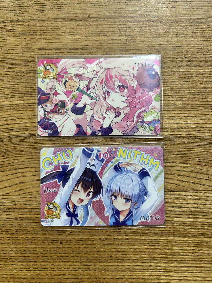 チュウニズム10周年記念グッズプレゼントキャンペーンオリジナル
