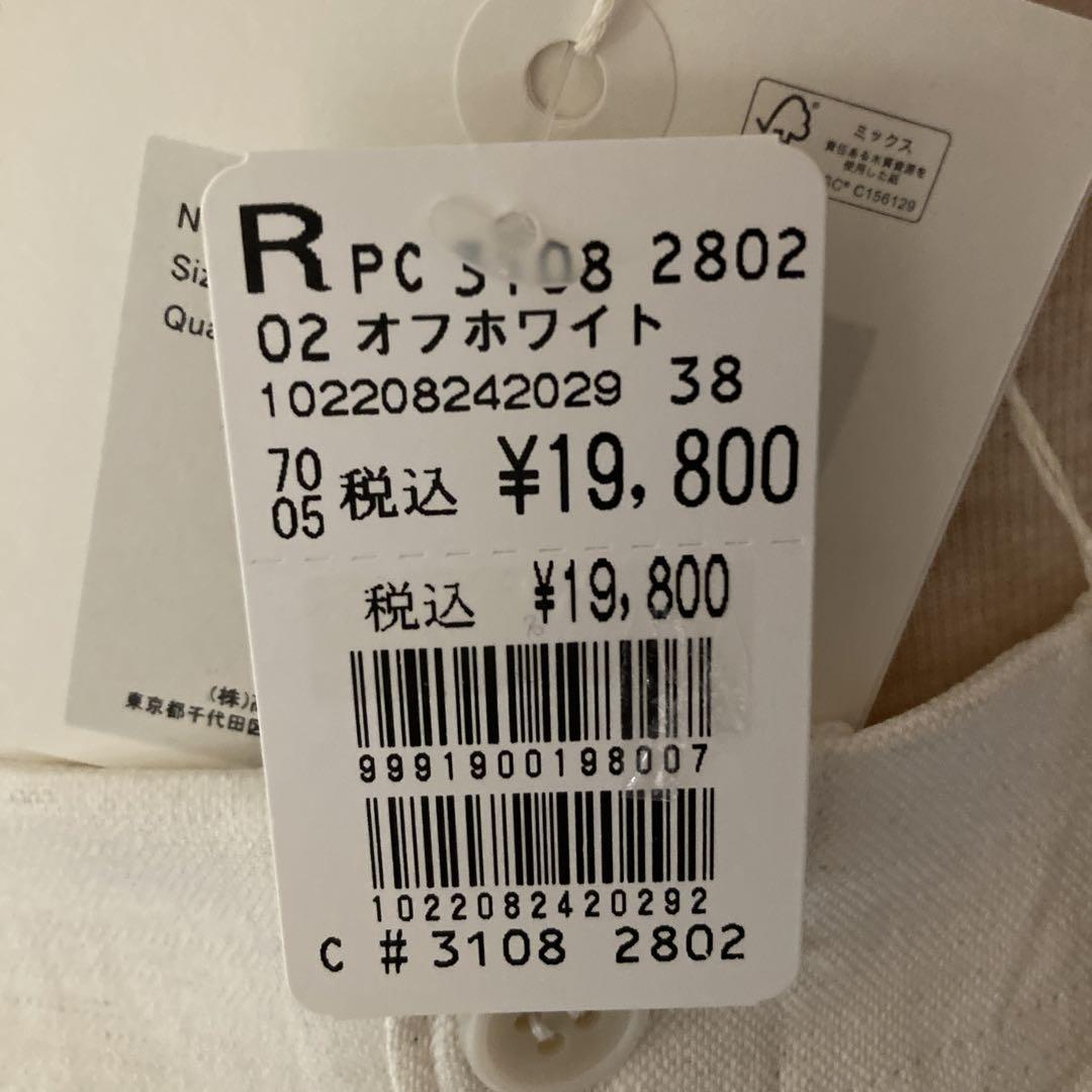 seeset ホワイト ショートパンツ（未使用定価19,800円）ヤマダヤ