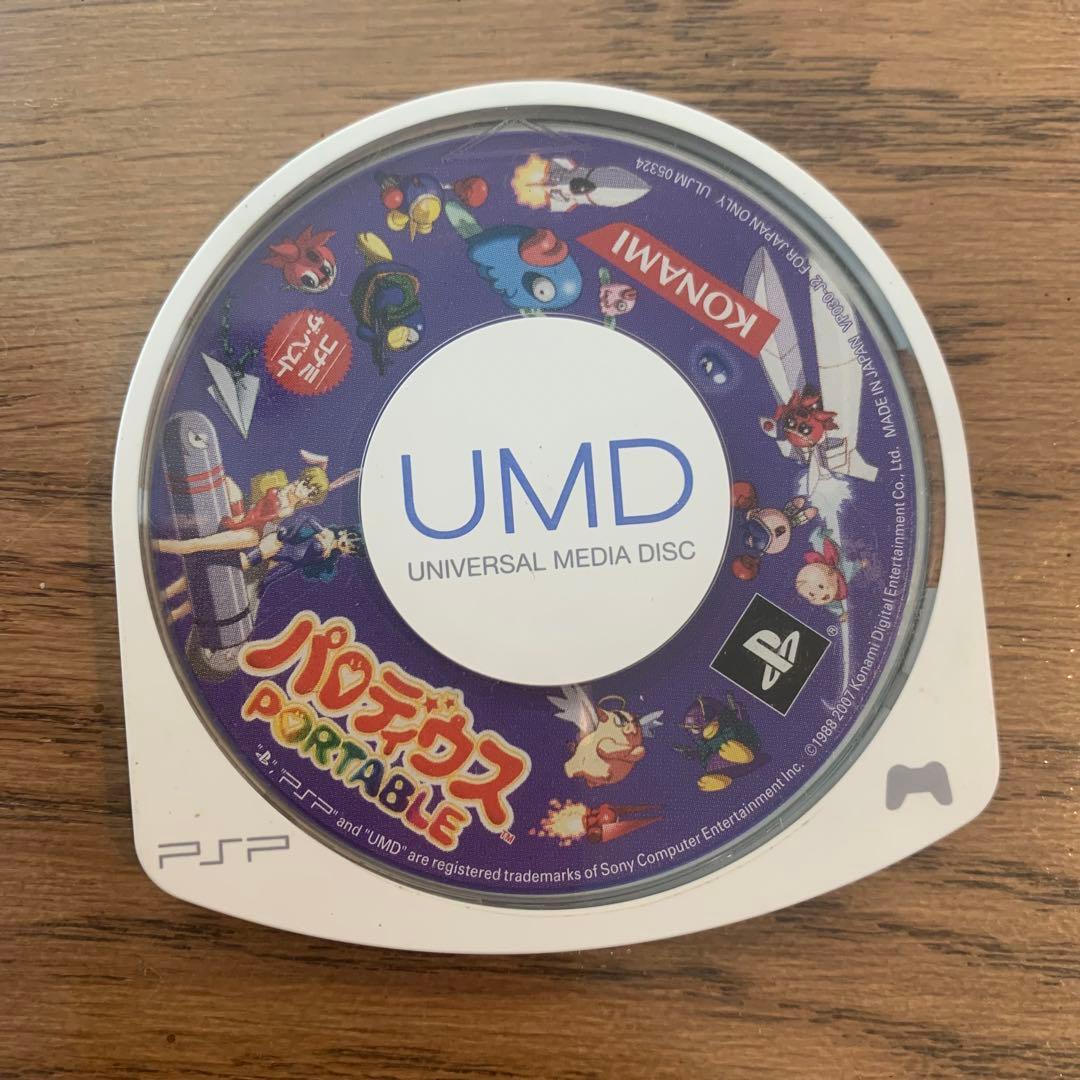 パロディウス PORTABLE PSP