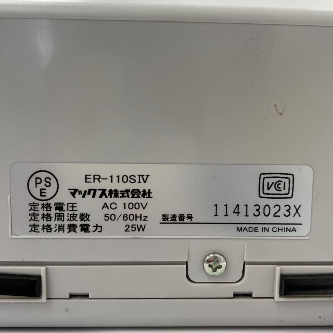 マックス　タイムレコーダー　MAX ER-110S IV タイムカード　9279