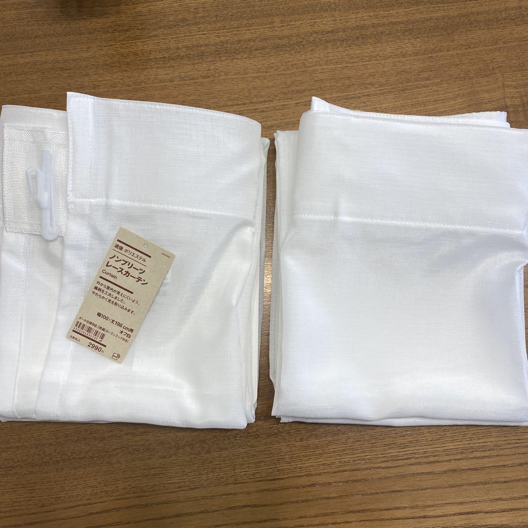 niko様専用⭐︎無印良品　ノンプリーツレースカーテン2枚組×2
