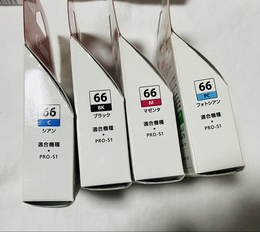 PIXUS 【純正品 8色セット】 Canon／キヤノン BCI-66 シリーズ