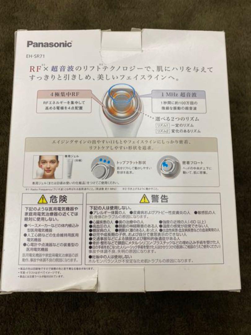 数量限定安い Panasonic RF美顔器 TNSYi-m28861512872 豊富な得価