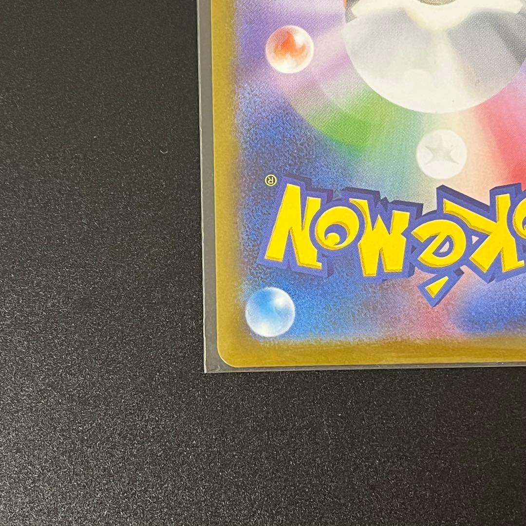 ポケカ　レシラムex sar