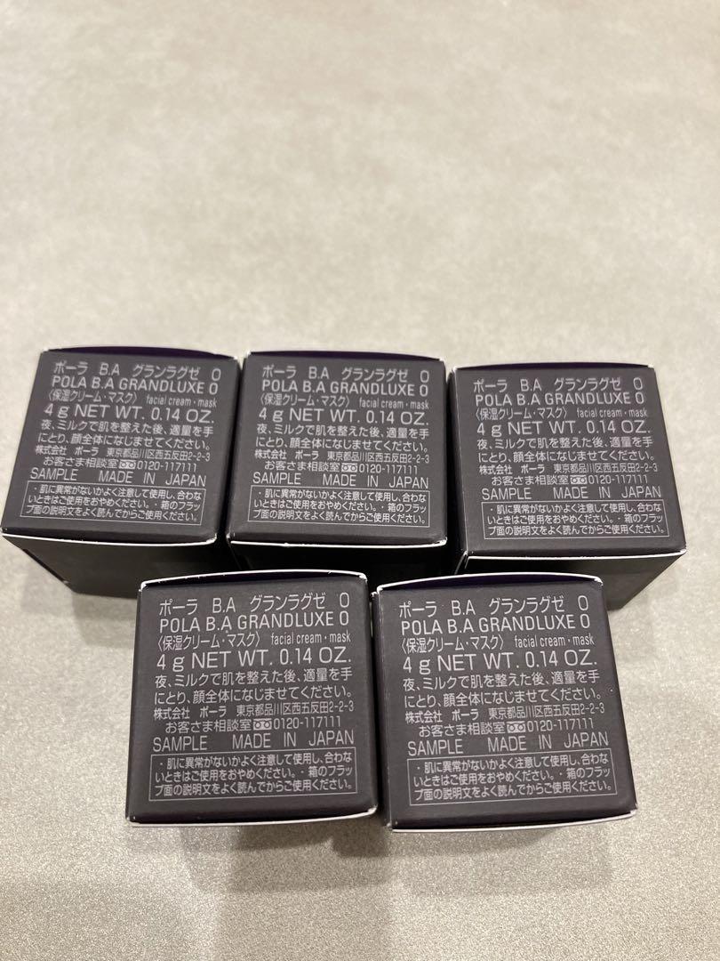 POLA B.AグランラグゼO〈保湿クリーム・マスク〉4g×5個　新発売