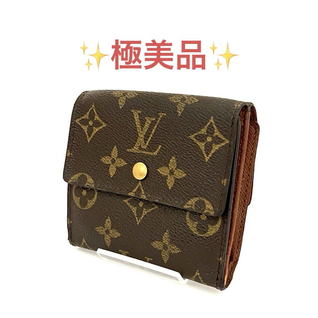 ✨極美品✨ヴィトン ポルトモネビエカルトクレディ モノグラム Wホック 折財布