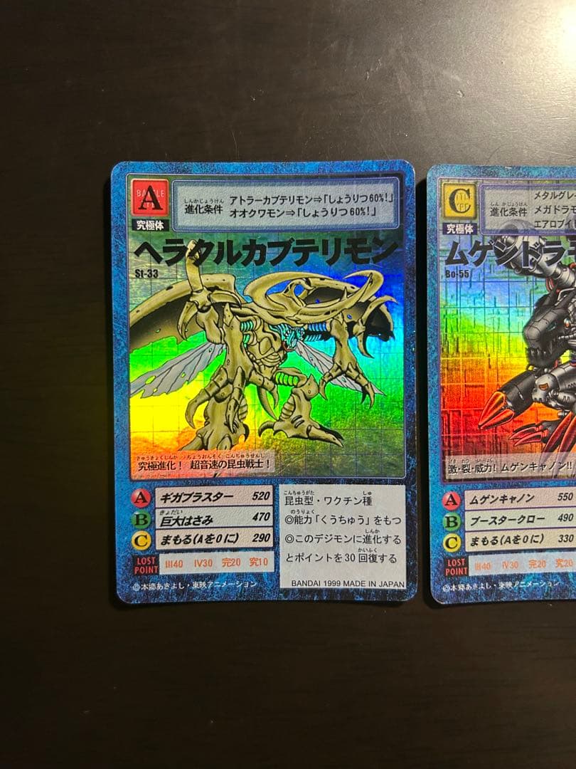 デジモンカード3枚セット