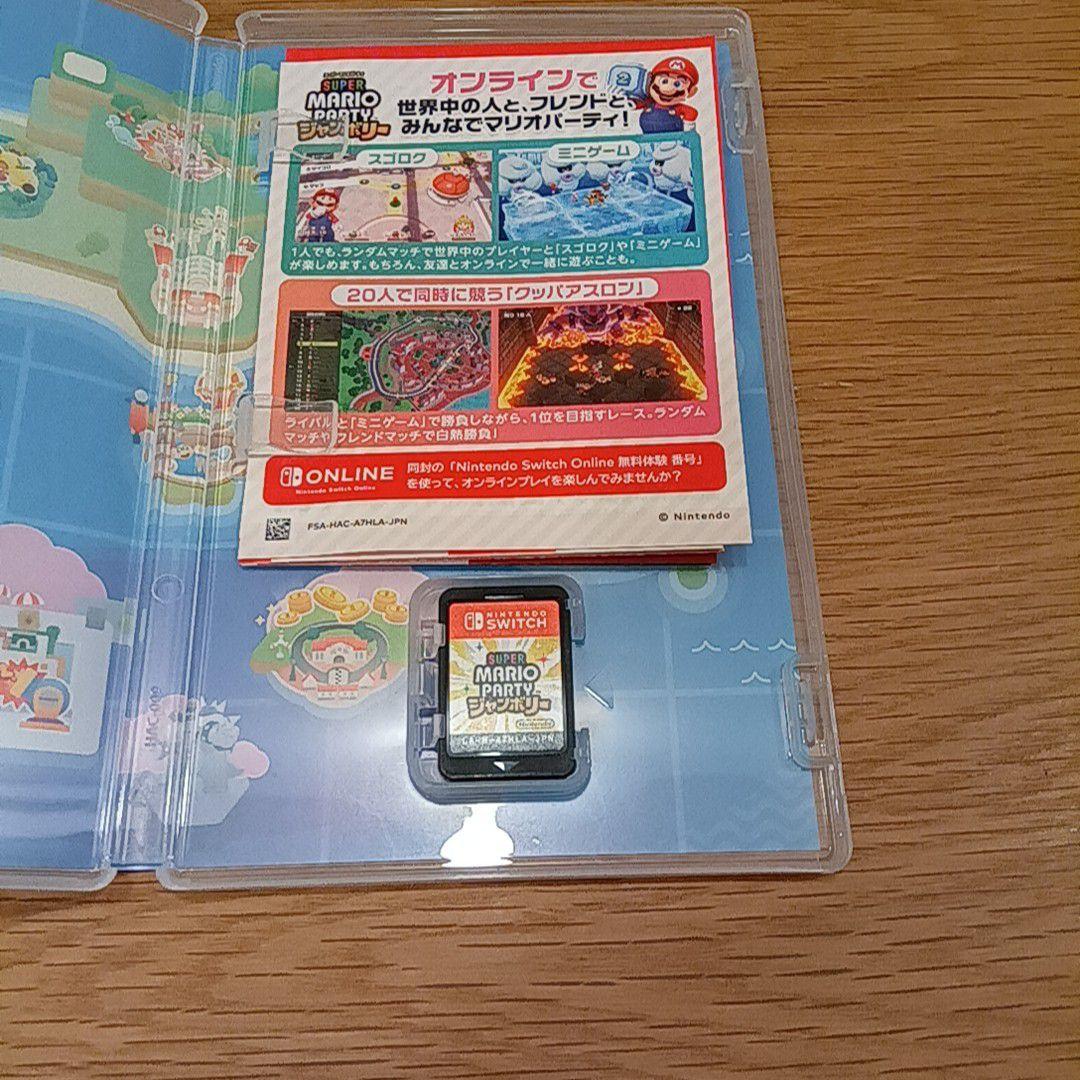 【即購入OK】Switch スーパーマリオパーティ ジャンボリー