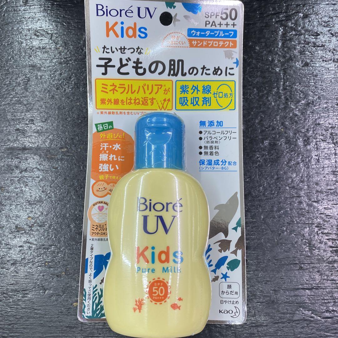 専用 ビオレ ビオレUV キッズピュアミルク 70ml 手数料安い 専用 ビオレ ビオレUV キッズピュアミルク 70ml 手数料安い