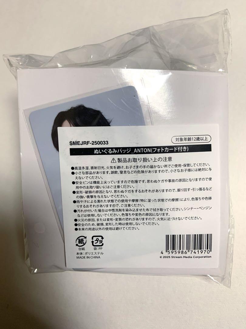 モンリョンイ