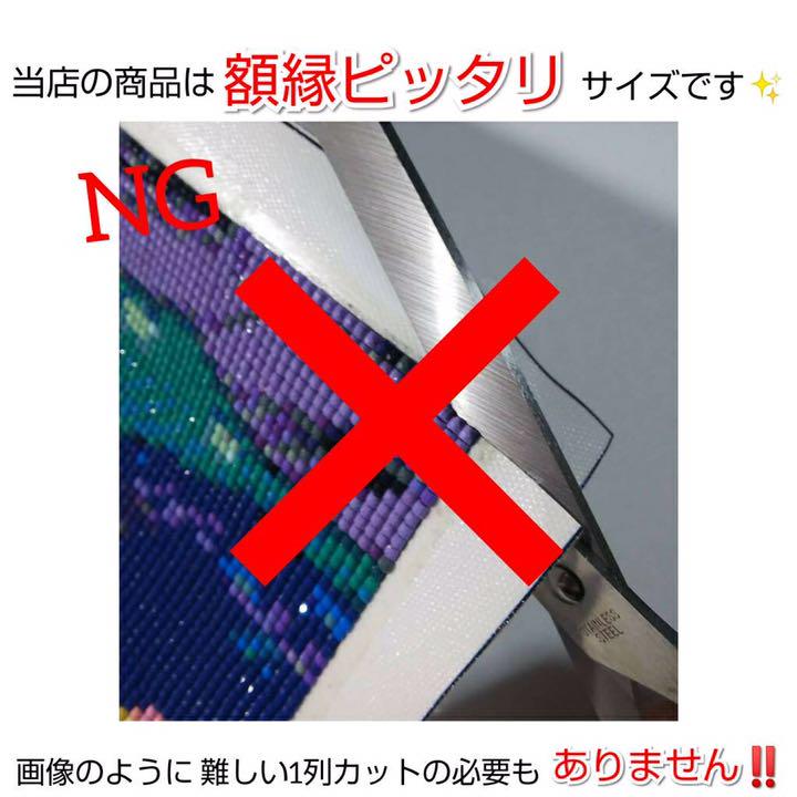 YUT4-43 四角ビーズ フルダイヤモンドアート 6J1fG-m28865642807 B2サイズ 特価日本製
