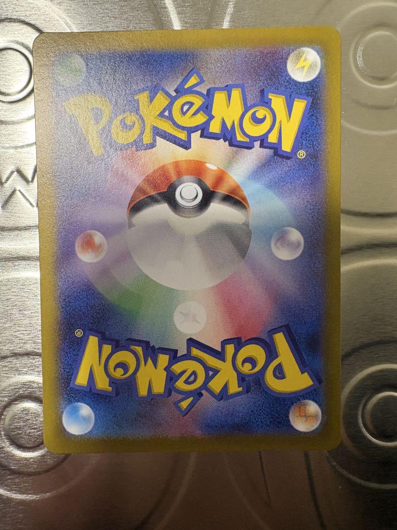 ポケモンカード　変幻の仮面　ゼイユ SAR・SR２枚