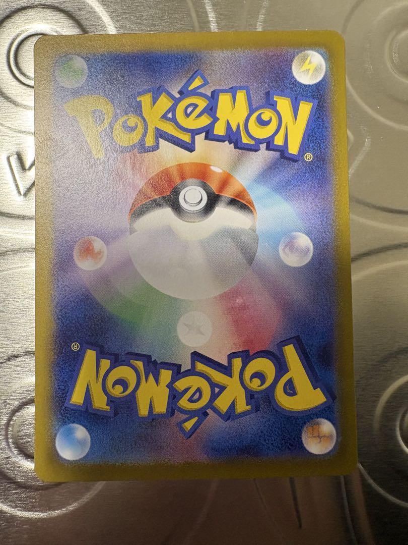 ポケモンカード　変幻の仮面　ゼイユ SAR・SR２枚