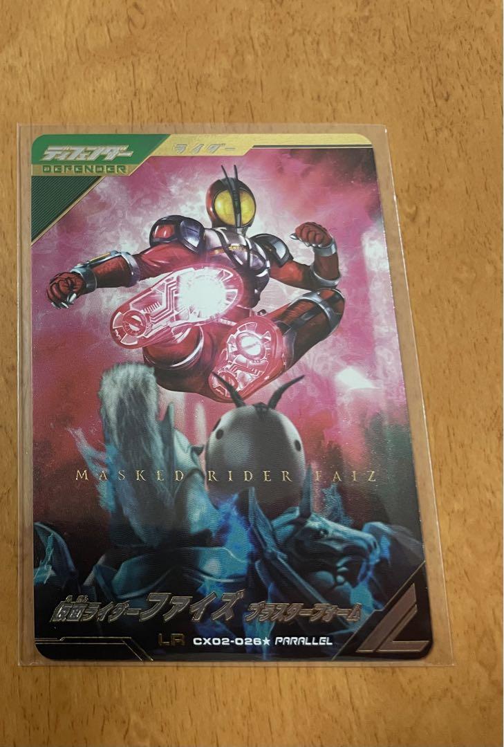 仮面ライダーファイズブラスターフォーム　パラレル