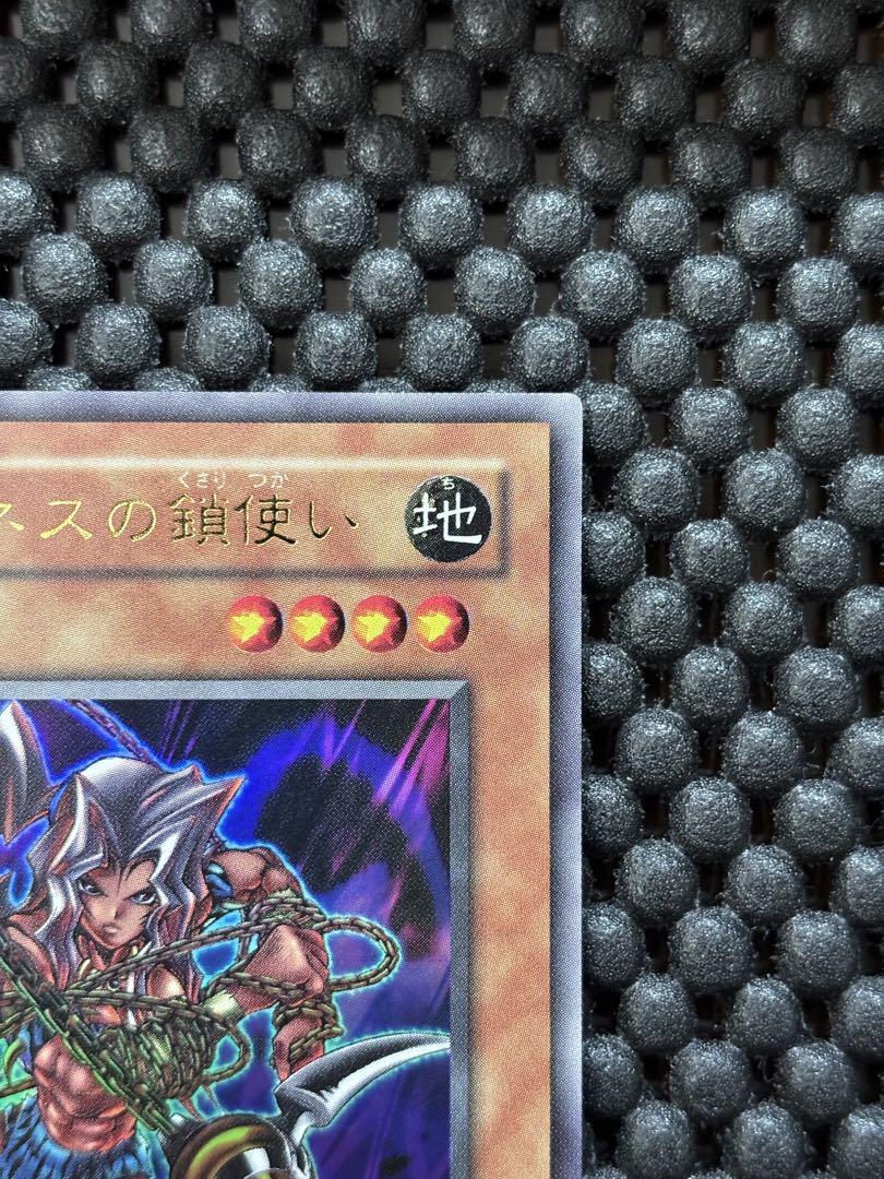 遊戯王 アマゾネスの鎖使い 英語 レトロパック 遊戯王 アマゾネスの鎖使い 英語 レトロパック