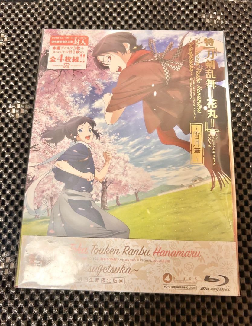 刀剣乱舞 花丸 雪月華 Blu-ray