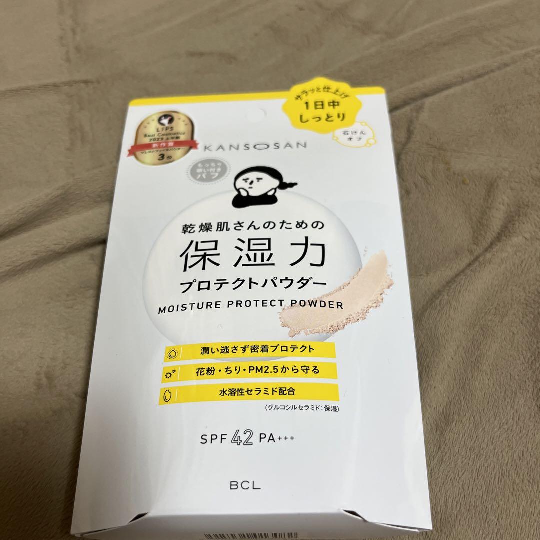 乾燥さん 保湿力プロテクトパウダー