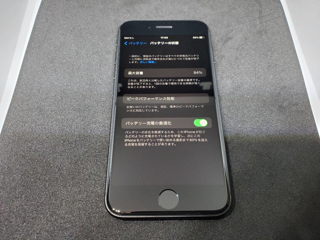 スリープボ iPhone8 SpaceGray 256GB SIMフリー QMYy0-m28868557992 アップル