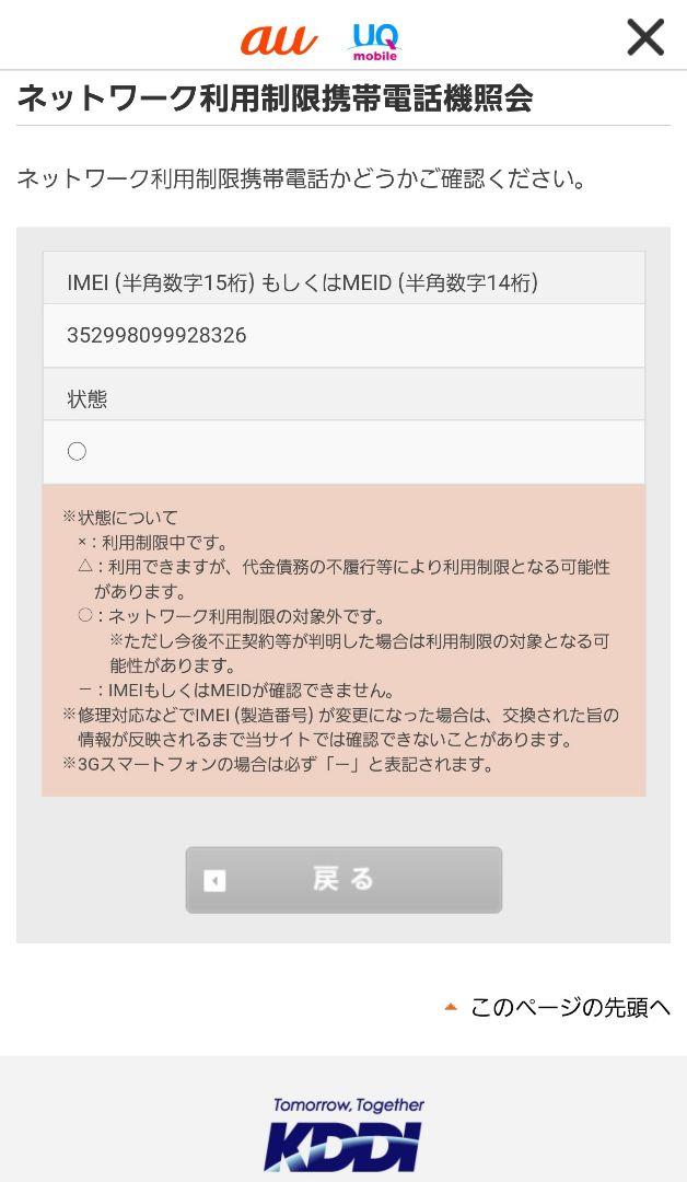 スリープボ iPhone8 SpaceGray 256GB SIMフリー QMYy0-m28868557992 アップル