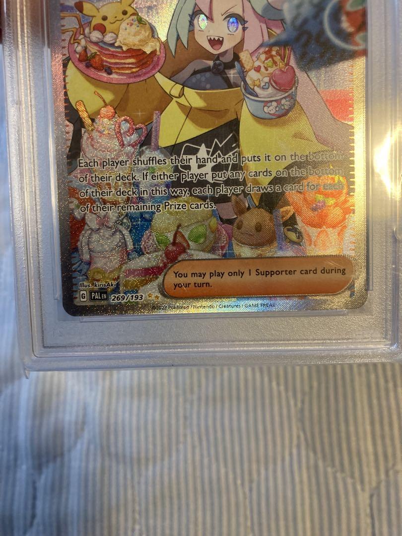 ナンジャモ 英語 SAR PSA9 値下げ不可 - メルカリ
