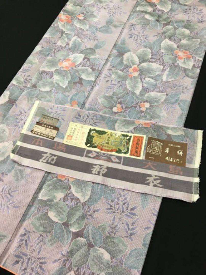 本場大島紬最高峰の逸品 SALE‼️