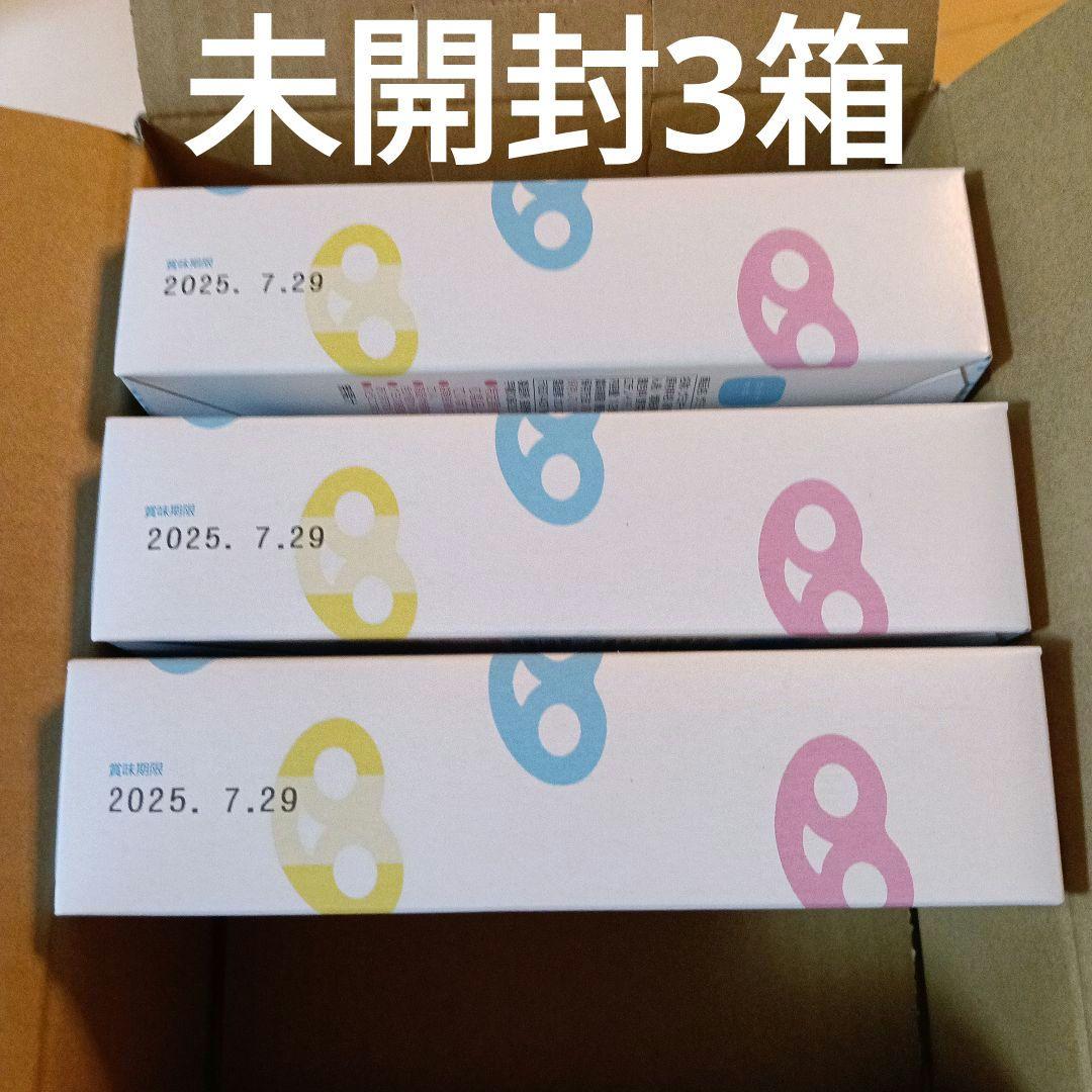 グミッツェル12個　3箱　BOX