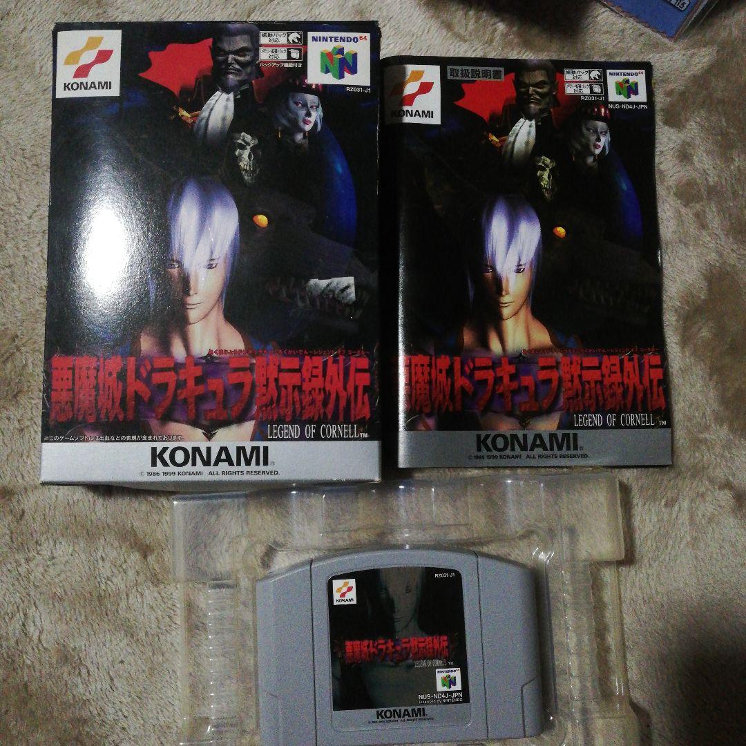 大特価!! 悪魔城ドラキュラ黙示録外伝 レジェンドオブコーネル