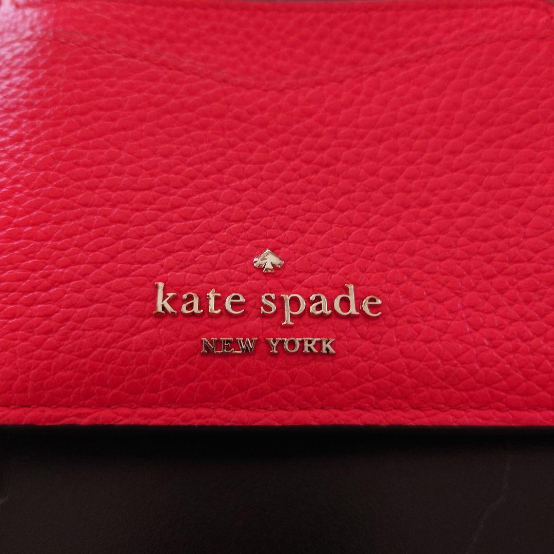 kate spade レッド パスケース