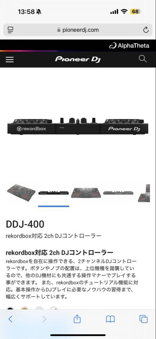【動作確認済】Pioneer DJ DDJ400 DJコントローラー