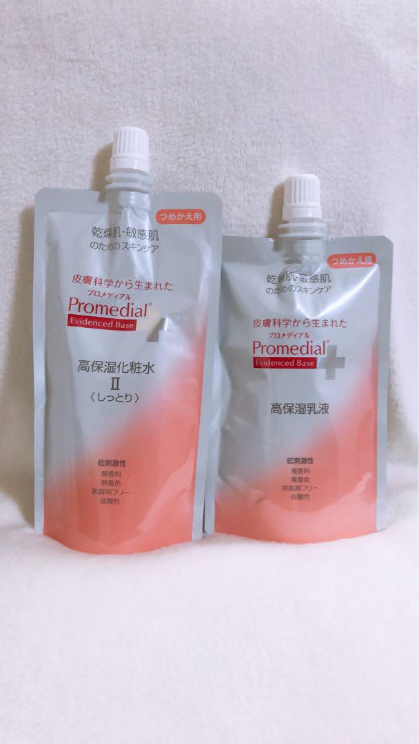 プロメディアル 高保湿化粧水II しっとり詰め替え用＆高保湿乳液 詰め替え用