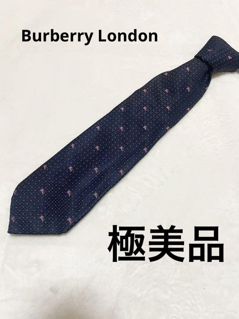 極美品　Burberry Londonバーバリーロンドンネクタイ　ネイビー